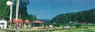 神社貴船神社の写真。周りには林や田んぼ、公園がある。