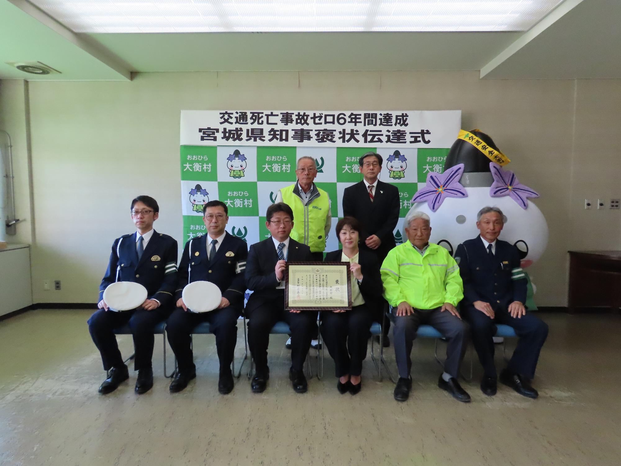 関係者集合写真