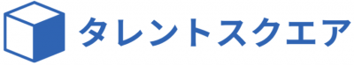 タレントスクエア株式会社のロゴ