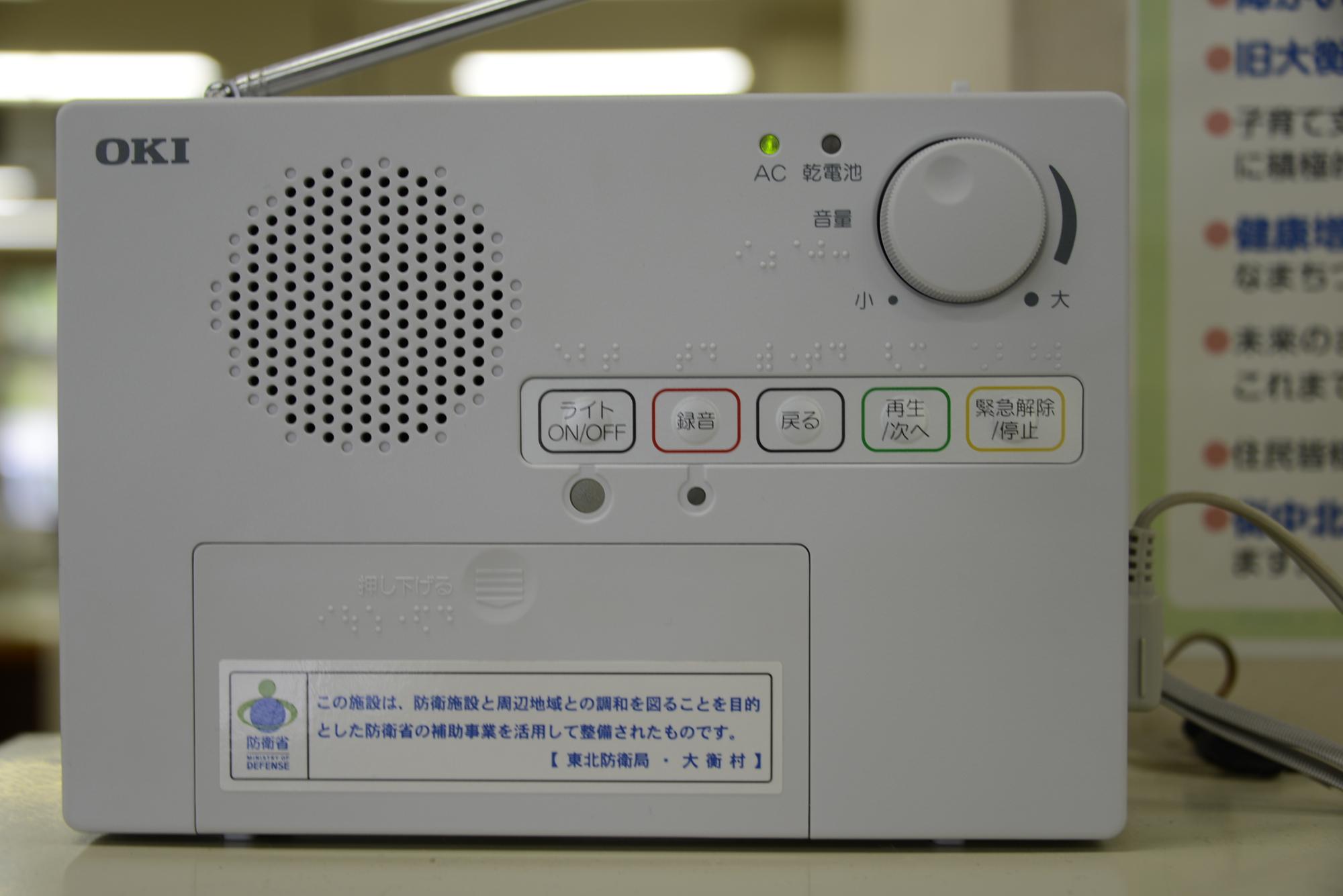 戸別受信機画像