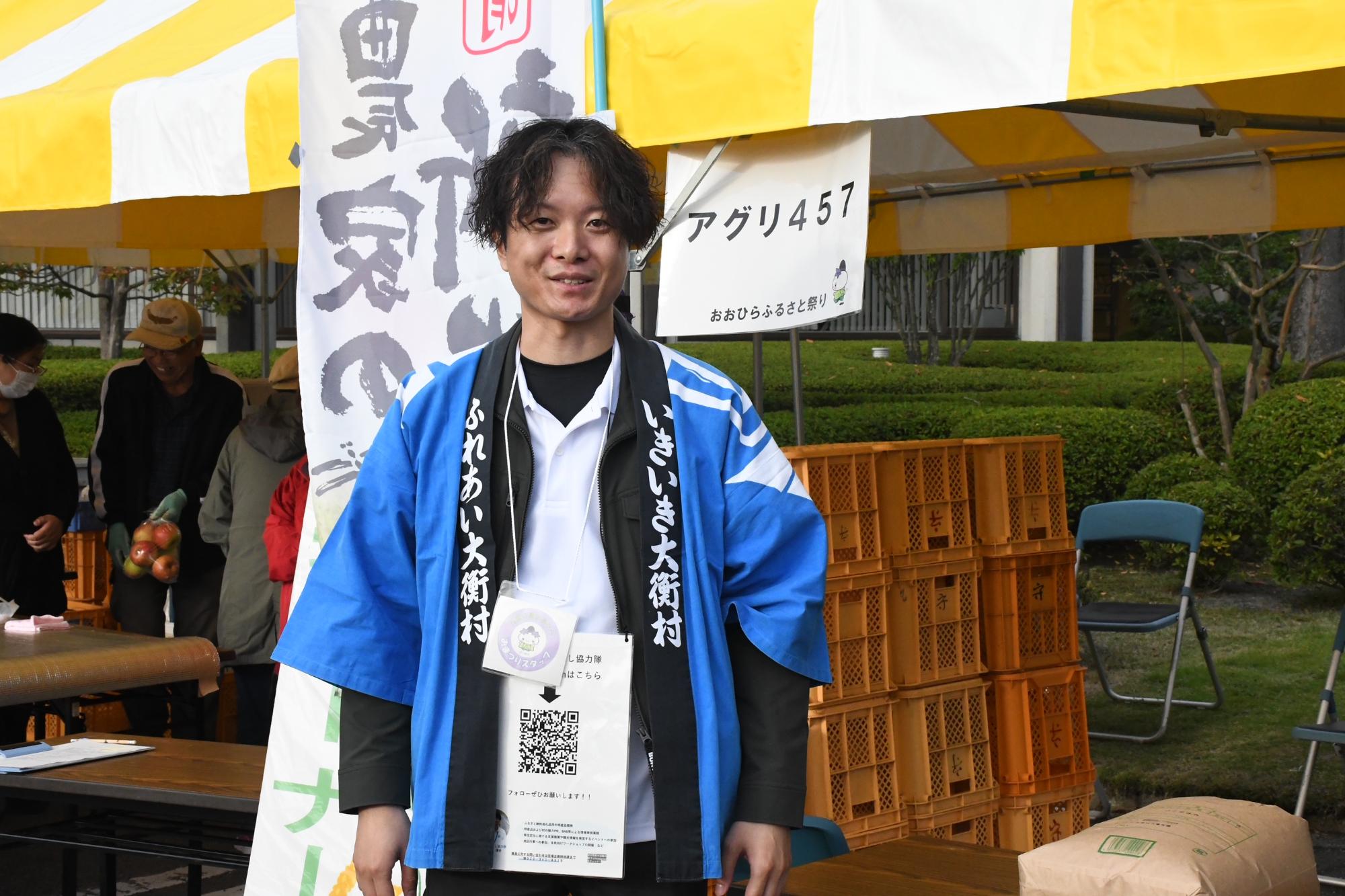 地域おこし協力隊の渡辺洋介さんがお祭りで活動している写真