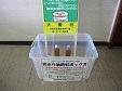 回収ボックスに油の入ったペットボトルが入っている写真