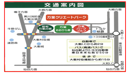 交通案内図の画像